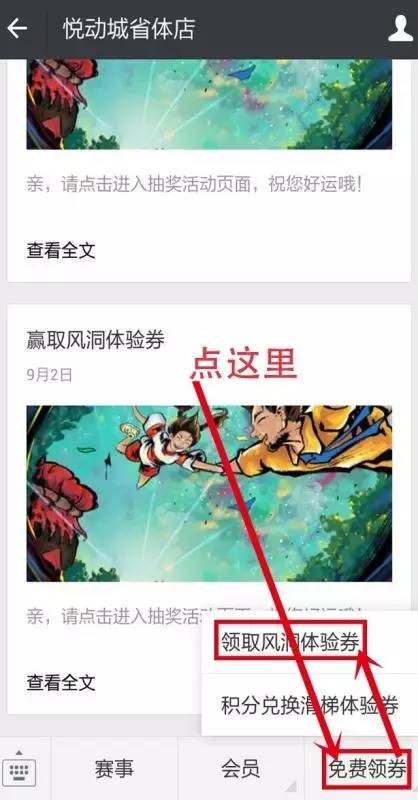 擒盗捉贼威势高 风吹露条闪电光打一生肖，构建解答解释落实_2uc86.63.12