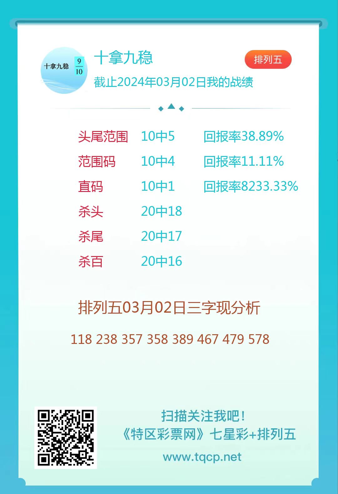 一九挣得开出来,三三得九旺两头打一生肖，深度解答解释落实_xop10.32.66